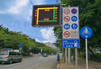 让深圳交通诱导屏守卫深圳市民安全 智能化交通设施