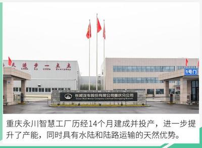 2020年冲击20万销量 长城炮一万辆打响第1枪